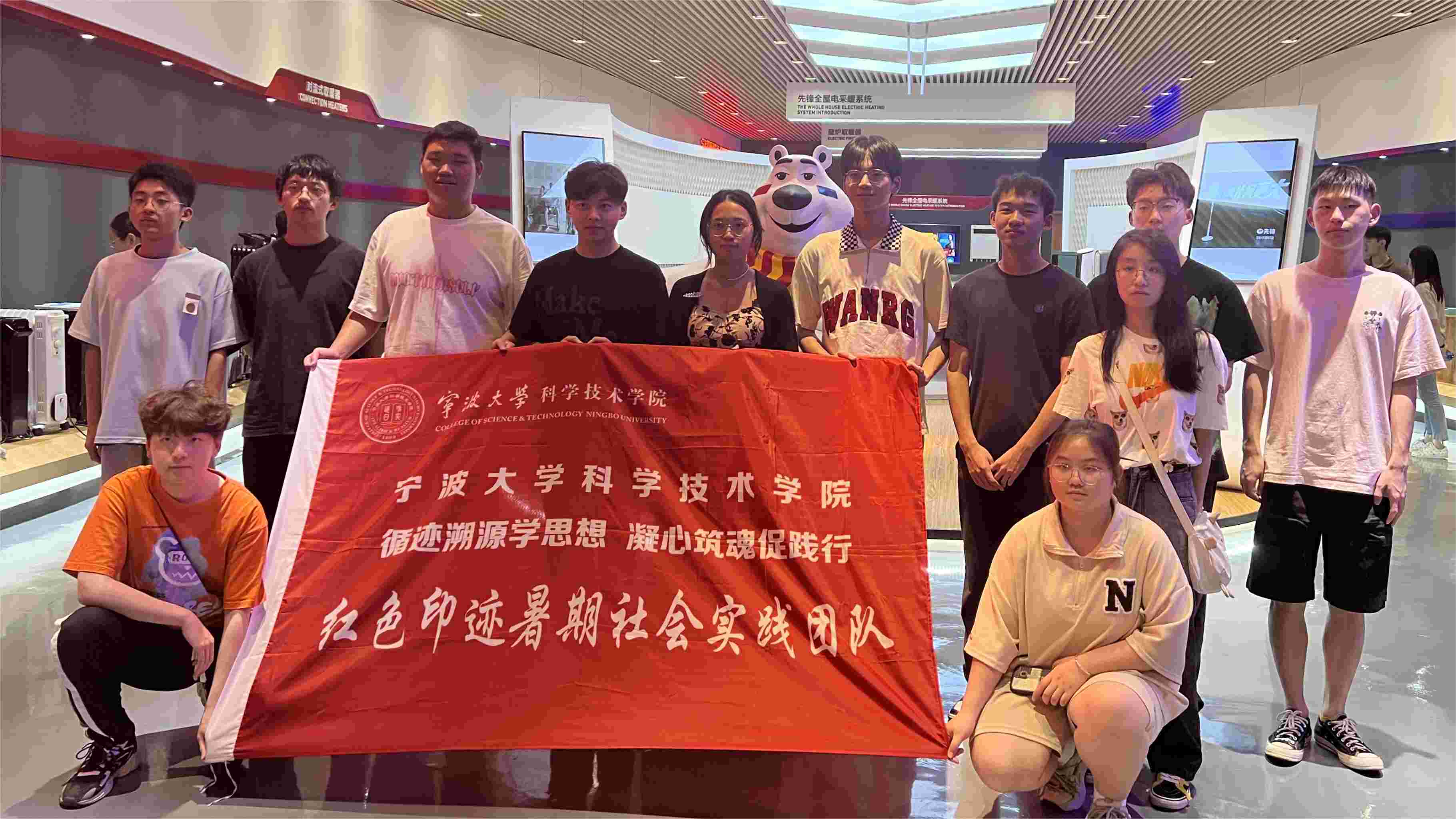 寧大科院紅色印記暑期社會實(shí)踐團(tuán)隊參觀先鋒工廠